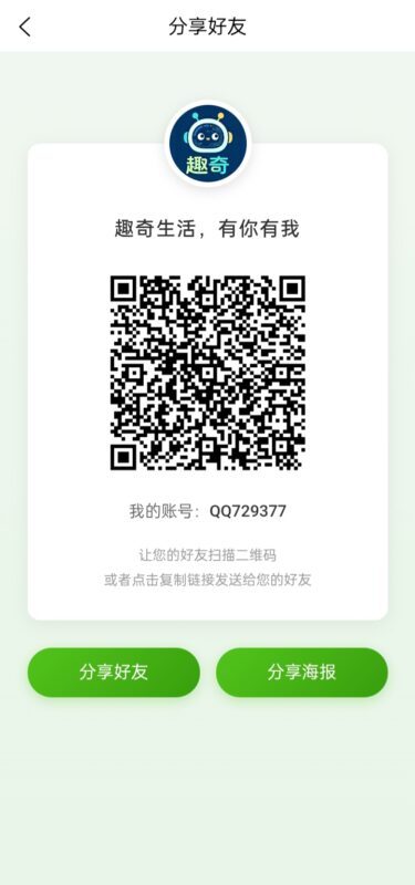 首码趣奇卷轴模式价格3.87元一个-九八首码网-首码项目发布-网赚副业零撸项目平台