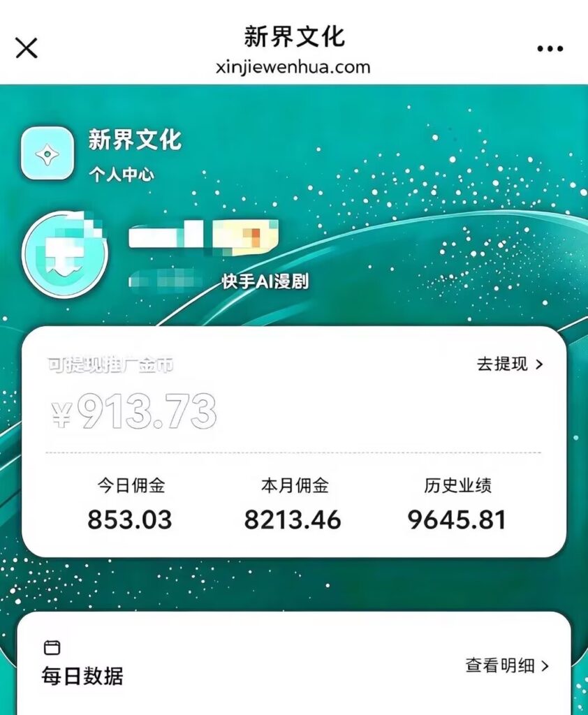 20261018192447230-收益图4