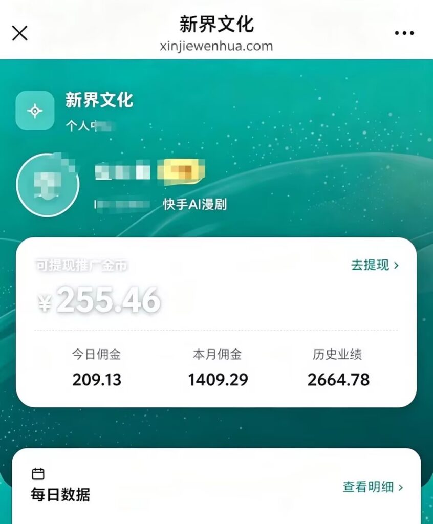 20261018192447461-收益图3