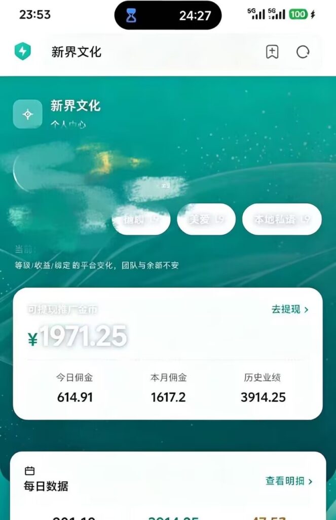 20261018192447564-收益图2
