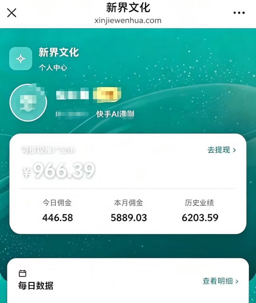 20261018192447972-收益图1
