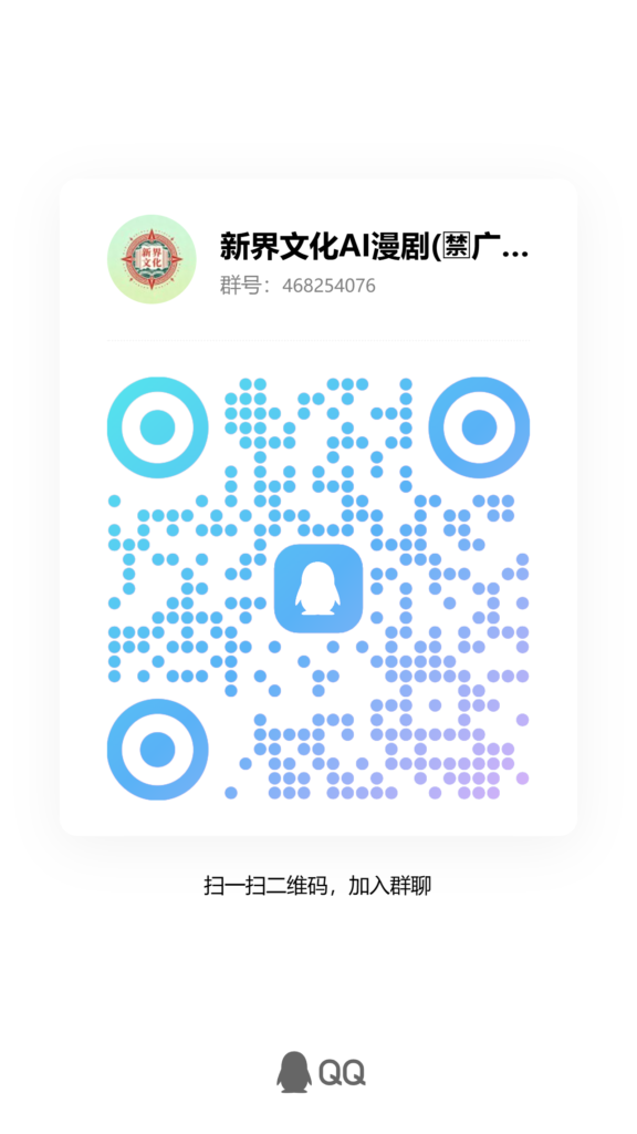 20261018192455538-新界文化
