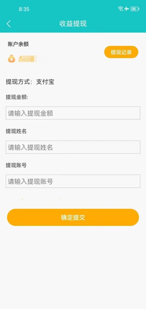 20261019005843941-mmexport1790862637591