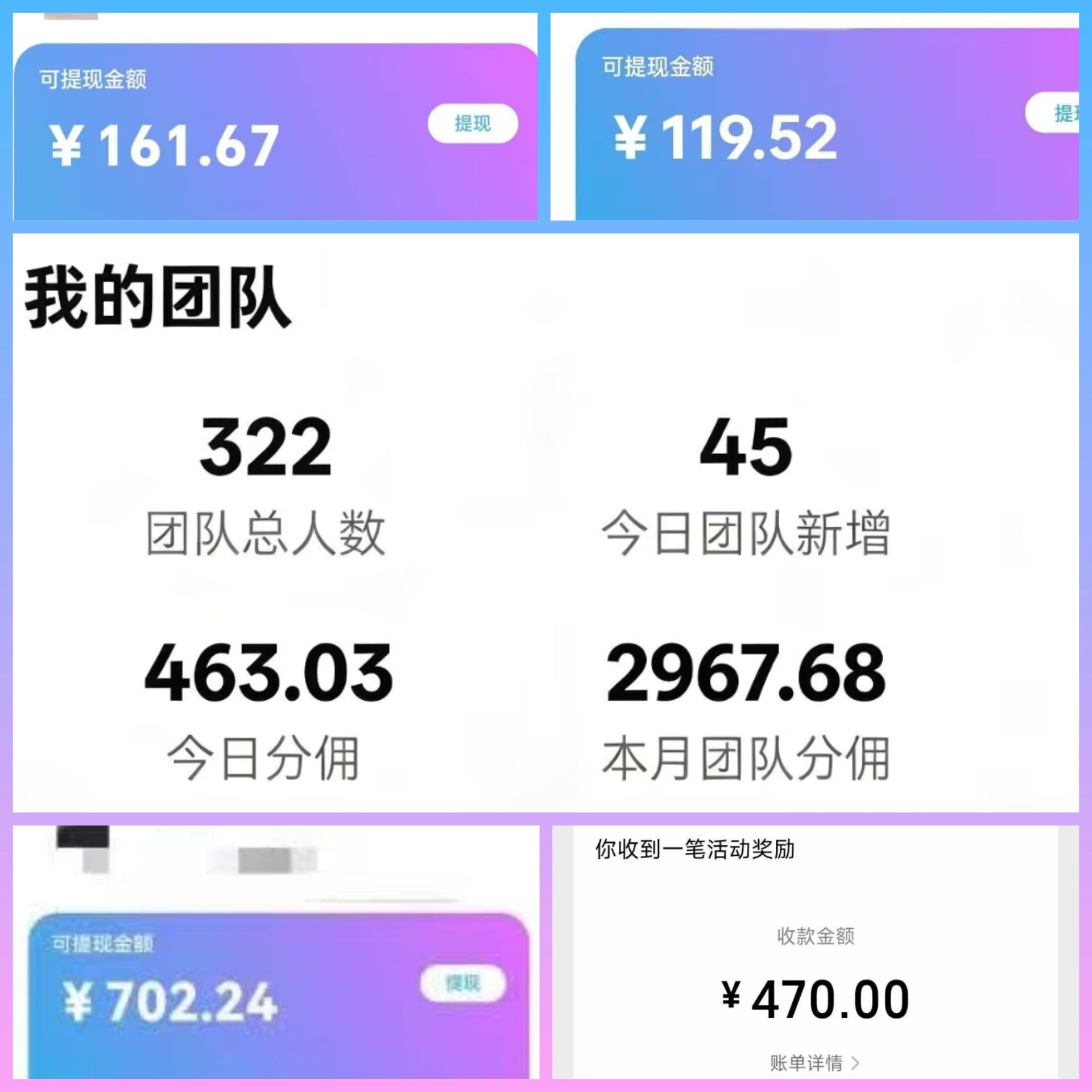 首码举顾助手小程序游戏广告单机30-100+,高单价广告-九八首码网-首码项目发布-网赚副业零撸项目平台