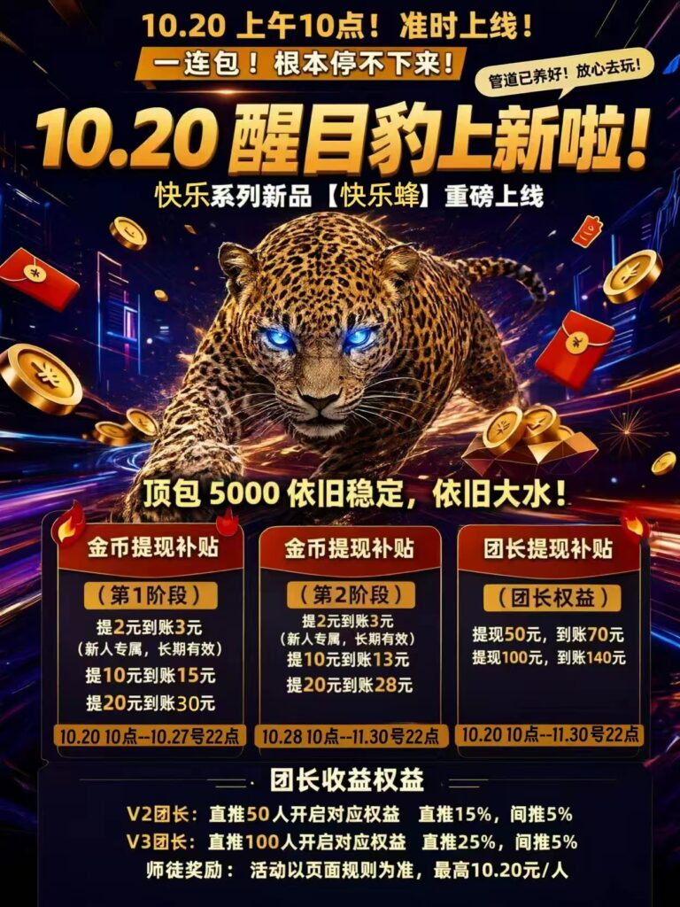 20261020112543637-mmexport1792395833592