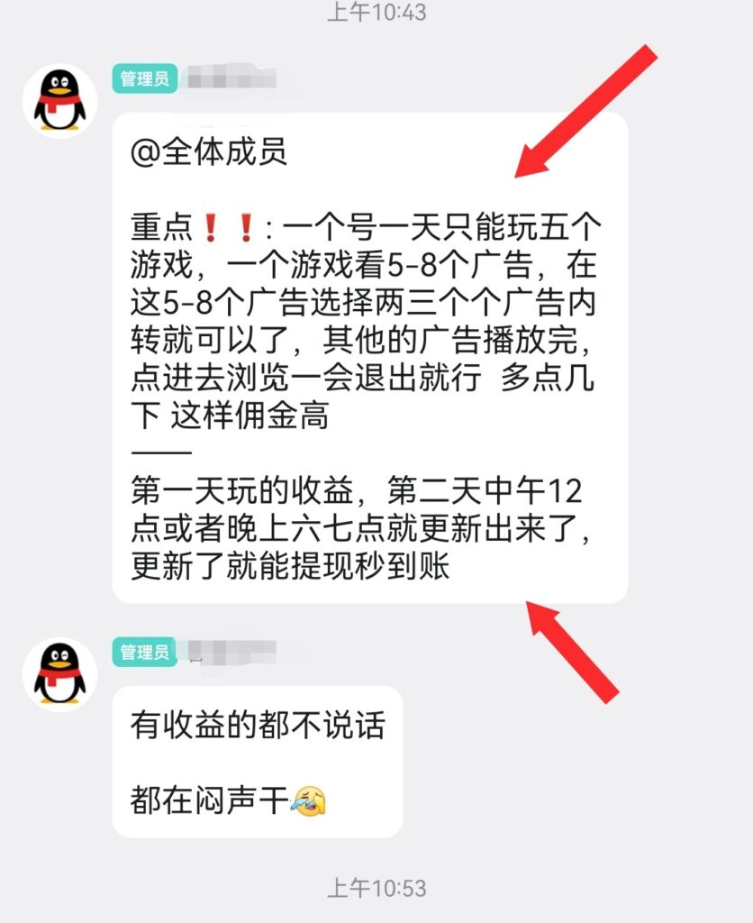 20261020151852719-Screenshot_20261019_114559_com.tencent.mobileqq_edit_41238457427757