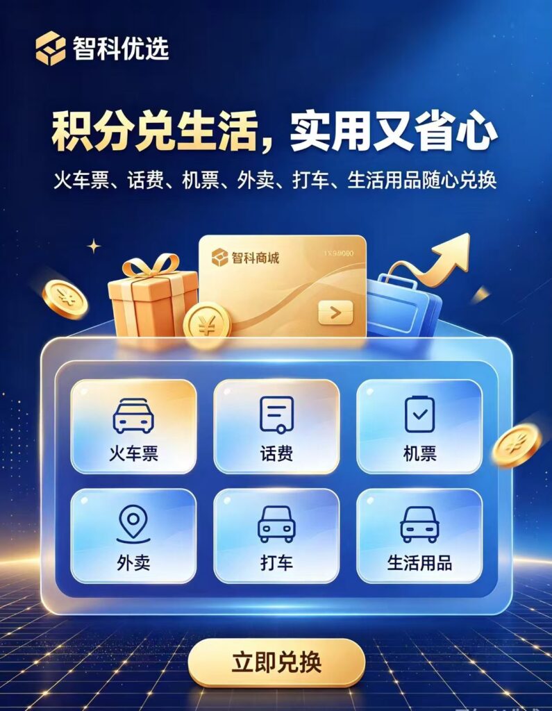 20261021120729779-2849db243220261017075412