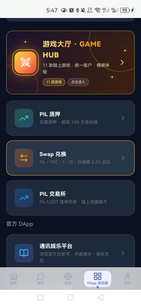 20261021163840446-Screenshot_20261020_174710_ink.pil.wallet