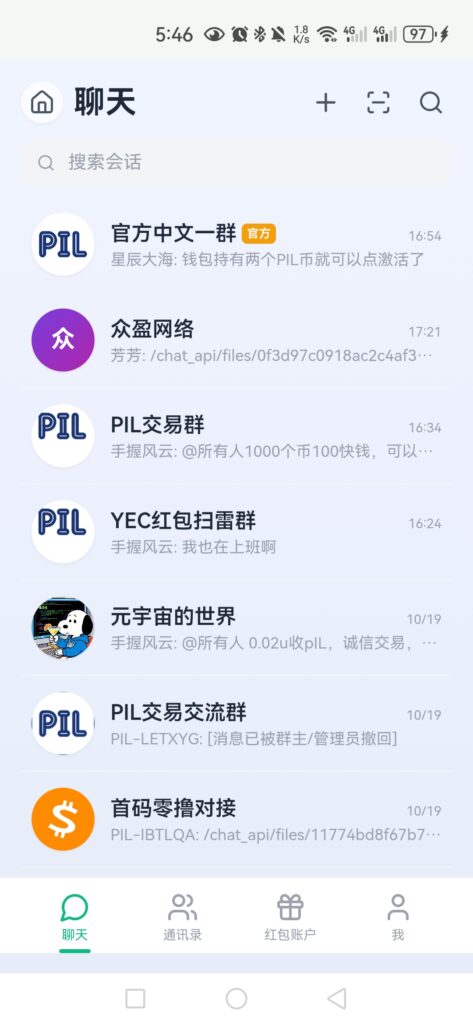 20261021163858801-Screenshot_20261020_174655_ink.pil.wallet
