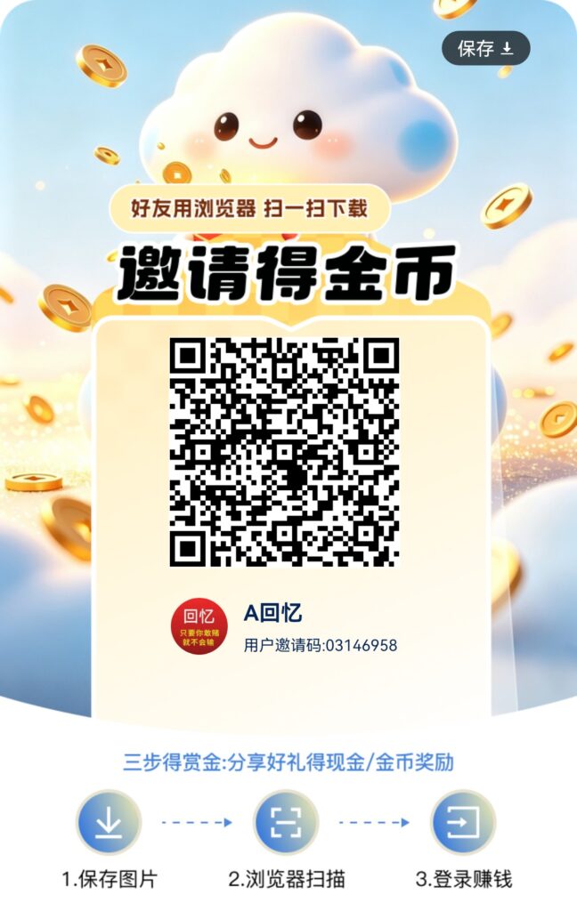 20261022094825349-1792589178325