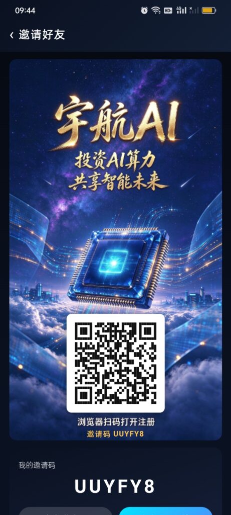 20261022100559454-Screenshot_2026-10-22-09-44-16-09_535f6330f6d7d30