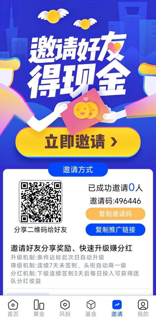 20261022221652290-图片1