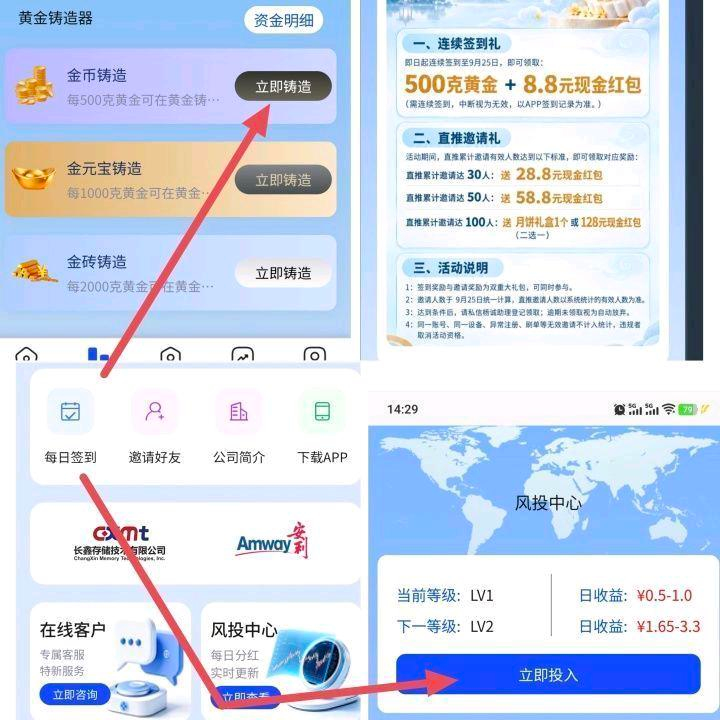 20261022221658536-图片2