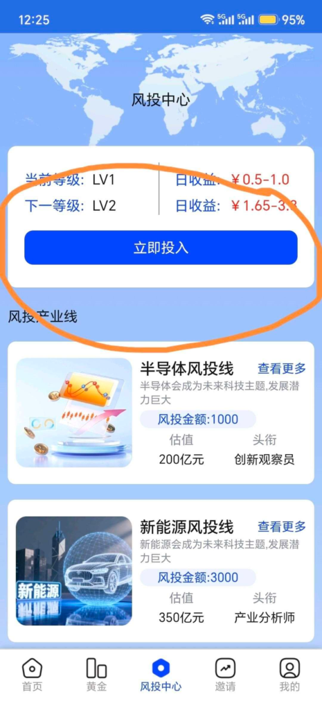 20261022221704912-图片3