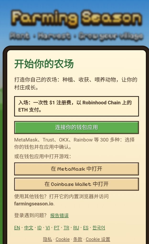 20261024193555972-Screenshot_20261024_173305