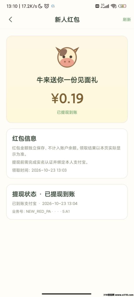 20261024194341263-b07ab8c446305ff23c861845d437e3ff5a95f691b52dcceee1da15942f3aec45