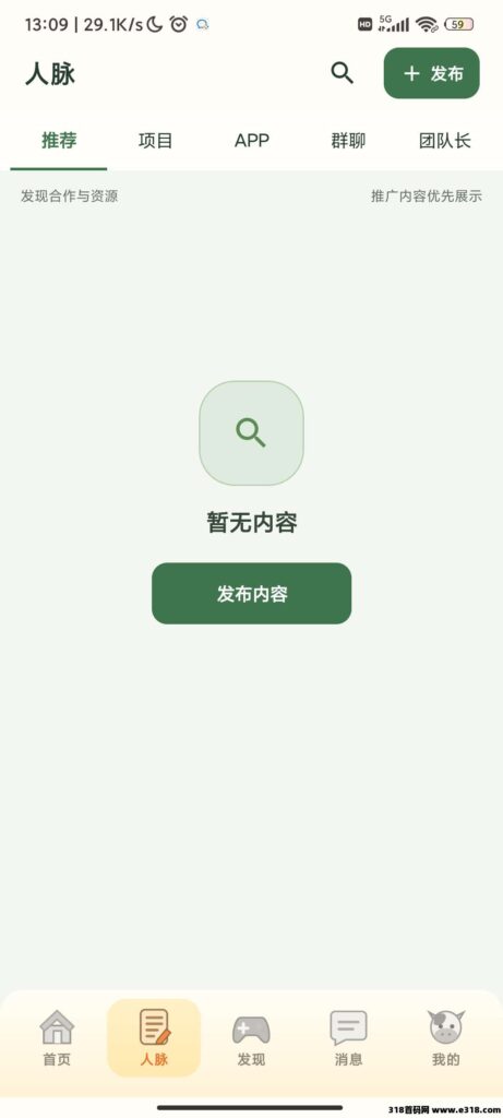 20261024194348332-24b1c5aa44dfbeffb7e7a132310c36371bcd85548baf29da2fc9d582d439448b