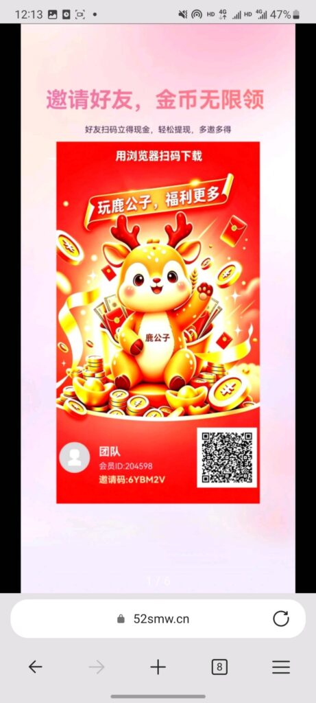 20261024205835405-0e7234d90af57ea6f0590578460895e732b0c661f55629e7c5a668237ead181d