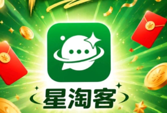 九八首码网_首码项目网_2026最新首码零撸电商手游赚钱平台