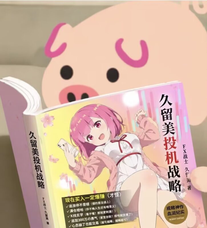 视频号带货规则追踪:橱窗经营者近期需要核对哪些公告-九八首码网-首码项目发布-网赚副业零撸项目平台