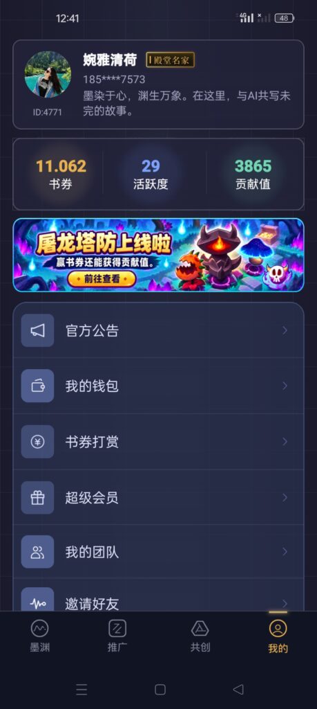 20261027220051163-Screenshot_2026-10-27-12-41-19-57_76d9c9b14853a61058b841cc2dd10206