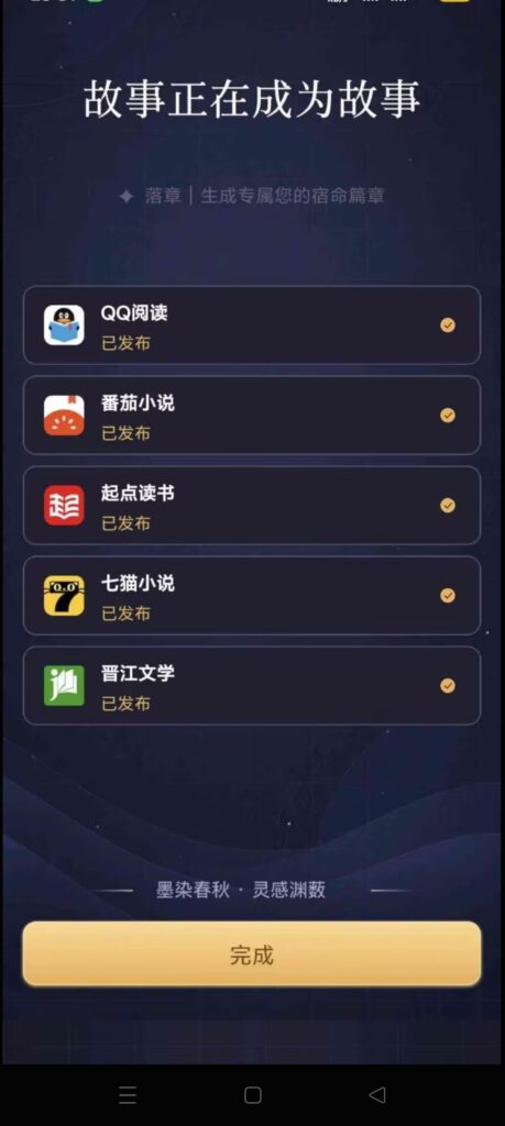 20261027220052270-Screenshot_2026-10-22-20-40-30-11_9d26c6446fd7bb8e41d99b6262b17def