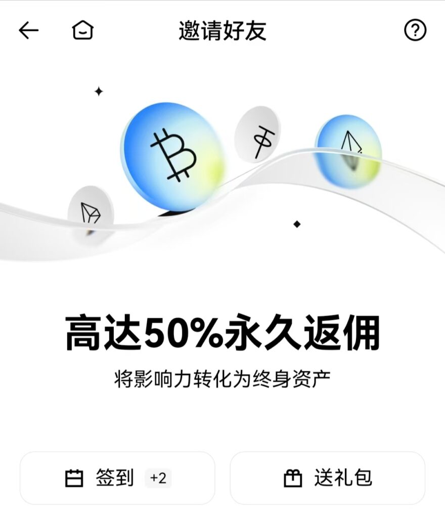 20261027223051446-50%返佣