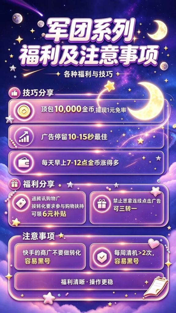 20261028060219245-mmexport1793126012525