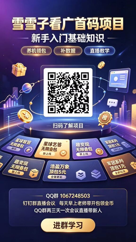 20261028060240284-mmexport1793137087502
