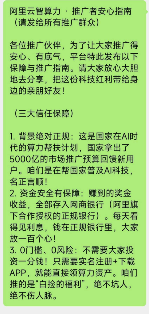 20261028223936197-图片3