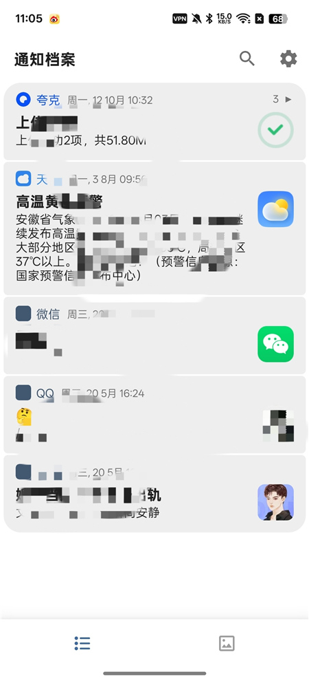 20261029022812787-image