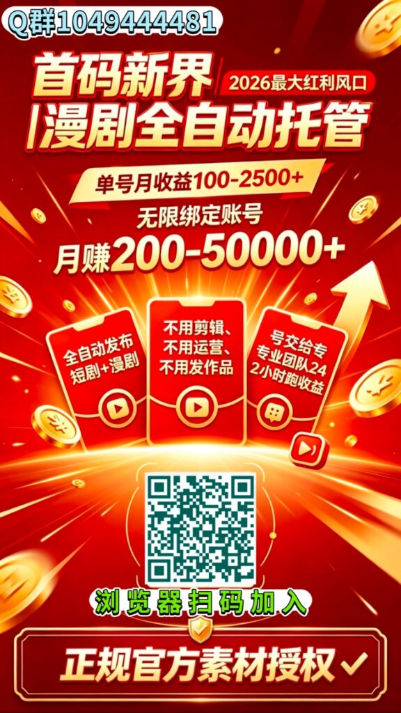 20261029224016314-mmexport1793162560831
