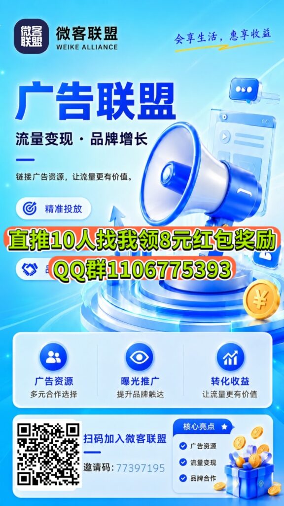 20261029224411984-MEITU_20261008_160201302