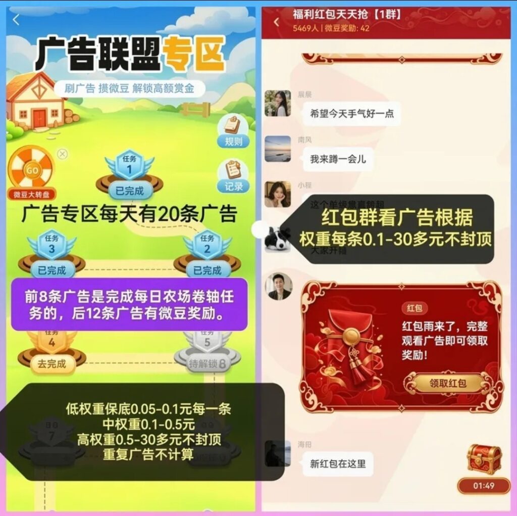 20261029224431678-Screenshot_20261018_172331