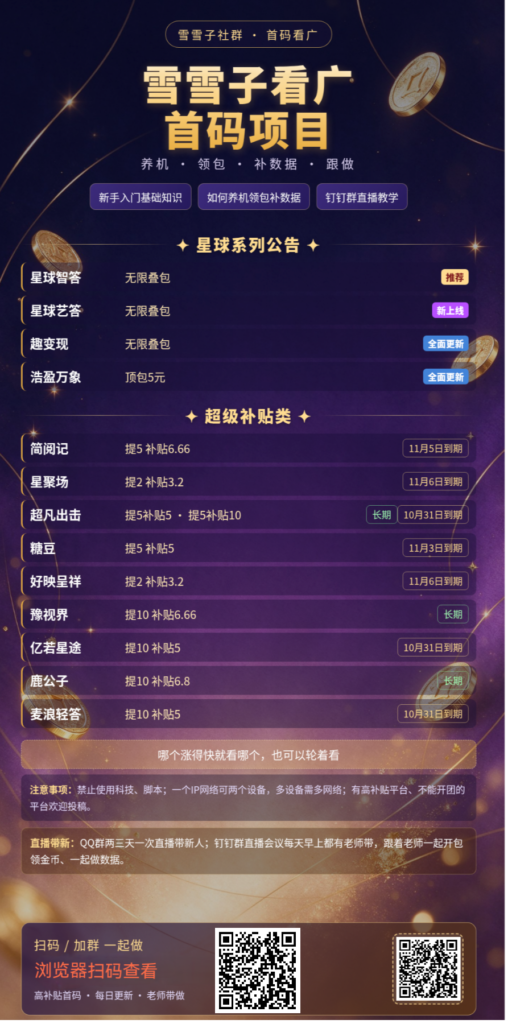 20261030120133926-mmexport1793331868281