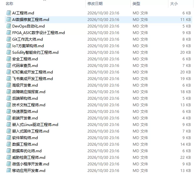 20261031030508783-image