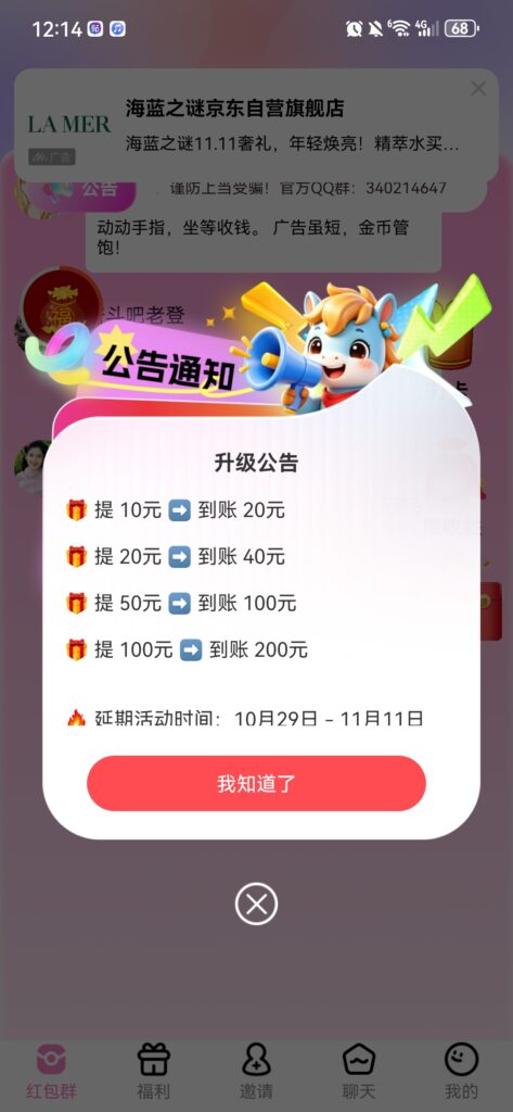 20261031083654577-1793406068973