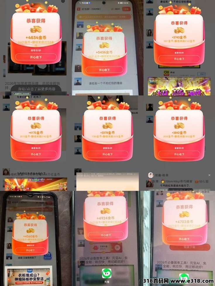 亿诺星途|水超大好打,顶包1元,提10到15-九八首码网-首码项目发布-网赚副业零撸项目平台