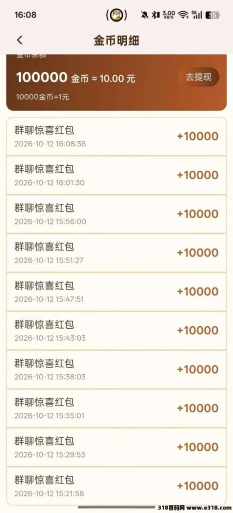 20261031190307436-0bc61990be38e30bf0cc114729ab39d42864e37cb0c3fb57e287a43f17c6c848